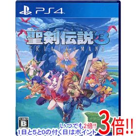 【中古】聖剣伝説3 トライアルズ オブ マナ PS4