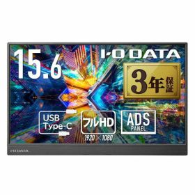 アイ・オー・データ IODATA モバイルモニター 15.6インチ フルHD ADSパネル (4ms/PS4/Xbox/Switch/PC対応/MiniHDMI/USBーC/土日サポート/日本メーカー) EXーLDC161DBM