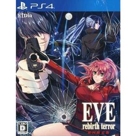 中古PS4ソフト EVE rebirth terror [初回限定版]