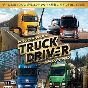 【中古】トラックドライバー ゴールドエディション 【予約特典】オリジナルクリアファイル 付 - PS5