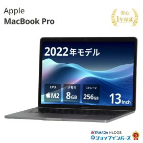 【大特価】中古 Apple MacBook Pro 13インチ 2022 M2 メモリ8GB SSD256GB スペースグレイ Sequoia WQXGA 英語キーボード Z16R0004MJ/A 1年保証 レビュー特典:延長保証 Bランク パソコン ノートパソコン アップル Mac マックブック マックブックプロ