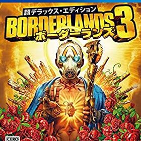 【中古】【PS4】『ボーダーランズ3』超デラックス・エディション
