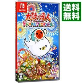 【中古】Switch 太鼓の達人 ドンダフルフェスティバル (ニンテンドースイッチ)