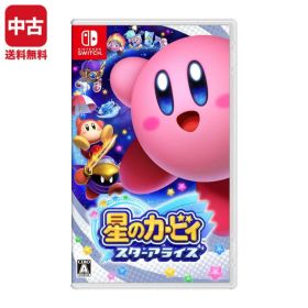 【中古】Switch 星のカービィ スターアライズ
