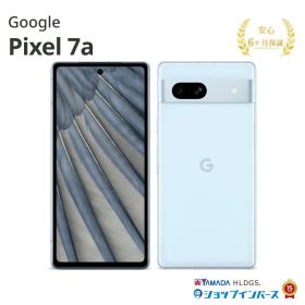 中古 Google Pixel 7a 128GB シー Android Docomo SIMフリー 付属品無 6ヶ月保証 赤ロム保証 Bランク スマホ【CA】 中古スマホ simフリー 中古 スマートフォン シムフリースマホ Googleピクセル7a グーグルピクセル7a グーグルPixel グーグルスマホ