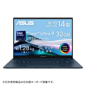 【要エントリー！8/4 20時開始 4時間限定ポイントアップ対象】ASUS Zenbook 14 UX3405 ノートパソコン 14型 インテル Core Ultra 9 285H メモリ 32GB SSD 512GB Webカメラ Wi-Fi 7 Bluetooth Windows 11 Home WPS Office付き UX3405CA-TU9325WR