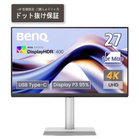 BENQ Mac向け 27型液晶ディスプレイ MAシリーズ シルバー MA270U-JP [MA270UJP]【RNH】