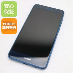 【中古】 新品同様 SIMフリー HUAWEI P10 lite ブルー 安心保証 即日発送 スマホ HUAWEI SIMフリー 本体 白ロム 土日祝発送OK