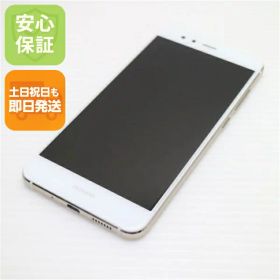 【中古】 超美品 SIMフリー HUAWEI P10 lite ホワイト 安心保証 即日発送 スマホ HUAWEI SIMフリー 本体 白ロム 土日祝発送OK