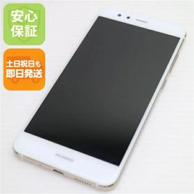 【中古】 新品同様 SIMフリー HUAWEI P10 lite ホワイト 安心保証 即日発送 スマホ HUAWEI SIMフリー 本体 白ロム 土日祝発送OK