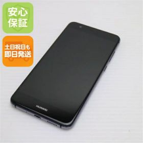 【中古】 新品同様 SIMフリー HUAWEI P10 lite ブラック 安心保証 即日発送 スマホ HUAWEI SIMフリー 本体 白ロム 土日祝発送OK