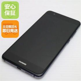 【中古】 新品同様 SIMフリー HUAWEI P10 lite ブラック 安心保証 即日発送 スマホ HUAWEI SIMフリー 本体 白ロム 土日祝発送OK