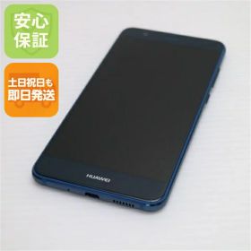 【中古】 新品同様 SIMフリー HUAWEI P10 lite ブルー 安心保証 即日発送 スマホ HUAWEI SIMフリー 本体 白ロム 土日祝発送OK