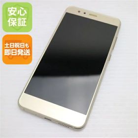 【中古】 超美品 SIMフリー HUAWEI P10 lite ゴールド 安心保証 即日発送 スマホ HUAWEI SIMフリー 本体 白ロム 土日祝発送OK