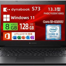 中古パソコン 東芝 ノートパソコン Dynabook S73 13.3型 薄型軽量 ノートPC 第8世代 Core i5-8250U/メモリ 8GB /NVMe SSD ハードディスク/Wi-Fi/Bluetooth/Type-C/HDMI/Windows11&office 2019搭載 パソコン ノート