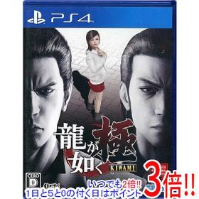 【中古】龍が如く極(新価格版 2017/09/21) PS4