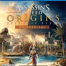 【中古】アサシン クリード オリジンズ デラックスエディション - PS4 【CEROレーティング「Z」】