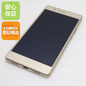 【中古】 超美品 SIMフリー HUAWEI P9 lite ゴールド 安心保証 即日発送 スマホ SIMフリー HUAWEI 本体 白ロム 土日祝発送OK