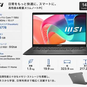 新品 MSI Modern-14-F1MG-5148JP /[プラチナグレイ]/Core 7/14 型/16GB/M.2 SSD：512GB/Office Home and Business 2024/