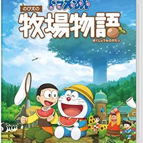 ドラえもん のび太の牧場物語 Switch 新品 1,555円 中古 1,280円