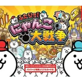 【中古】Nintendo Switchソフト ふたりで！にゃんこ大戦争【鹿屋店】