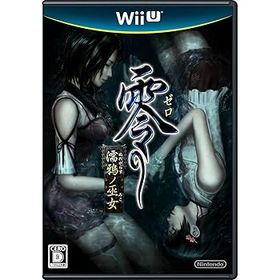 【中古】零 ~濡鴉ノ巫女~
