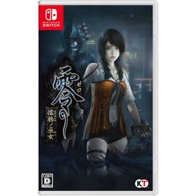 【Switch】零 ~濡鴉ノ巫女~ [video game]