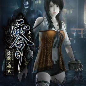 [メール便OK]【新品】【NS】零 〜濡鴉ノ巫女〜[お取寄せ品]