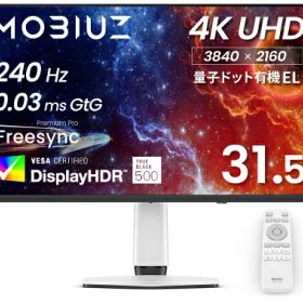 BenQ｜ベンキュー ゲーミング液晶ディスプレイ(31.5型/有機EL/4K 3840×2160/240Hz/0.03ms/HDR500/HDMI2.1/DP2.1/USB Type-C/VESA)(ホワイト) MOBIUZシリーズ EX321UZ