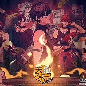 【中古】天獄ストラグル -strayside- オトメイト スイート BOX