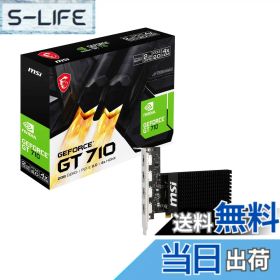 【送料無料】MSI GT 710 2GD3H 4HDMI グラフィックスボード VD9284