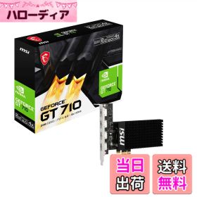 【送料無料】MSI GT 710 2GD3H 4HDMI グラフィックスボード VD9284