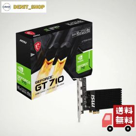 MSI GT 710 2GD3H 4HDMI グラフィックスボード VD9284