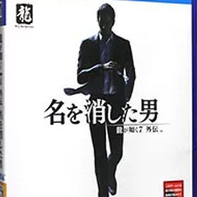 【中古】PS4 龍が如く7外伝 名を消した男