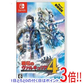 【1日と5.0のつく日、18日はポイント3倍！】【中古】戦場のヴァルキュリア4 新価格版 Nintendo Switch