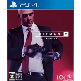 【中古】[PS4] ヒットマン2(HITMAN 2) ワーナー ブラザース ジャパン (20181115)