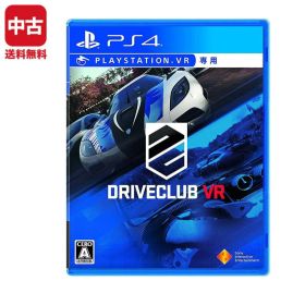 【中古】 PS4 プレステ4 DRIVECLUB VR ソフト PlayStation4 SONY ソニー 4948872320177