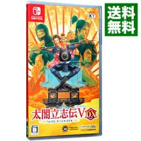 【中古】【全品10倍！7/30限定】Switch 太閤立志伝V DX (ニンテンドースイッチ)