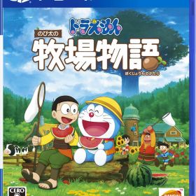 【中古】ドラえもん のび太の牧場物語