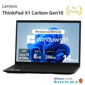 【5日間限定価格】中古 Lenovo ThinkPad X1 Carbon Gen 10 Core i5 1235U 第12世代CPU メモリ8GB SSD256GB 14インチ WUXGA Windows11 Pro WEBカメラ 無線LAN 21CC-S10400 1年保証 レビュー特典:WPS Office Bランク パソコン ノートパソコン レノボ 中古ノートPC