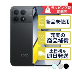 POCO F8 Pro 512GB Xiaomi SIMフリー 新品・未使用 本体
