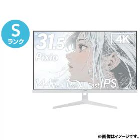 Pixio ★中古ディスプレイ・Sランク★PX32UWAVEW-O [PX32U Wave White ゲーミングモニター 31.5インチ 144Hz 4K]