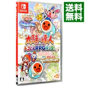 【中古】Switch 太鼓の達人 ドコどんRPGパック！ (ニンテンドースイッチ)