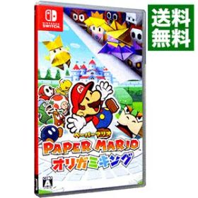 【中古】【全品10倍！7/30限定】Switch ペーパーマリオ オリガミキング (ニンテンドースイッチ)