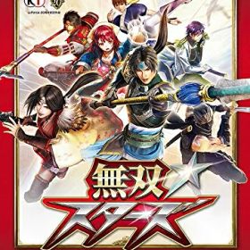 【中古】 無双☆スターズ TREASURE BOX (初回封入特典(王元姫用「かすみ」なりきり衣装&オプーナを最初から使える権利 ダウンロードシリアル) 同梱) - PS4