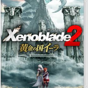 【中古】ゼノブレイド2 黄金の国イーラ