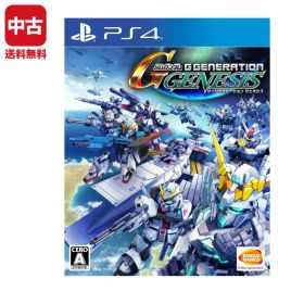 【中古】 PS4 プレステ4 SDガンダム ジージェネレーション ジェネシス ソフト PlayStation4 SONY ソニー 4573173303552