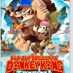 (送料無料) 追跡番号あり・取寄商品 ニンテンドードンキーコング トロピカルフリーズ任天堂
