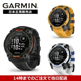 【期間限定価格】ガーミン GARMIN Instinct3 Dual Power 45mm インスティンクト3 デュアルパワー GPS スマートウォッチ アウトドア 腕時計 010-02934-30 010-02934-33 日本正規品 ランニング トレーニング 登山 釣り 防水 ソーラー