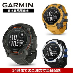 【期間限定価格】ガーミン GARMIN Instinct3 Dual Power 50mm インスティンクト3 デュアルパワー GPS スマートウォッチ アウトドア 腕時計 010-02935-30 010-02935-33 日本正規品 ランニング トレーニング 登山 釣り 防水 ソーラー